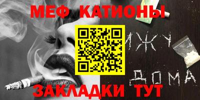 ALPHA PVP Кинель