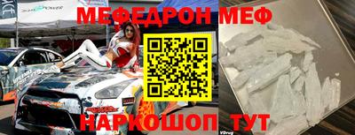 MDMA Premium VHQ Кингисепп
