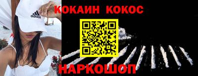 ALPHA PVP Кинель
