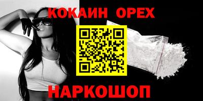 MDMA Premium VHQ Кингисепп