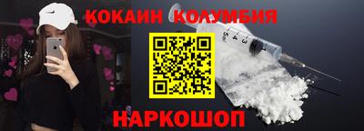 винт Кимры