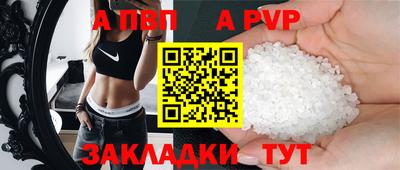 винт Кимры