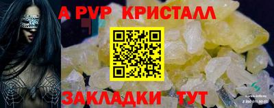 MDMA Premium VHQ Кингисепп