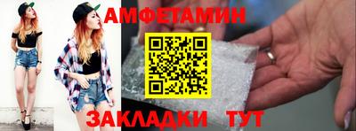 винт Кимры