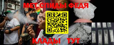 ALPHA PVP Кинель