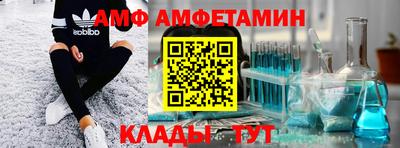 ALPHA PVP Кинель