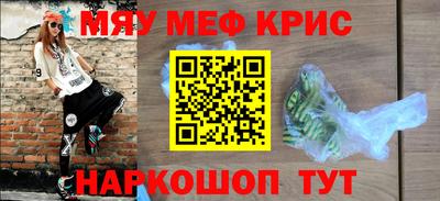 MDMA Premium VHQ Кингисепп
