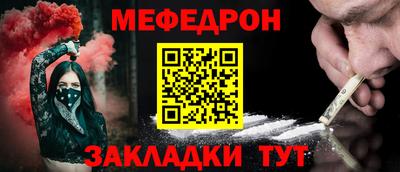ALPHA PVP Кинель
