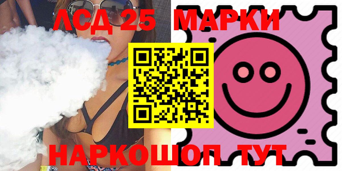 Крымск  LSD-25 экстази  ЛСД экстази ecstasy  Вход с VPN  KRAKEN tor  Лсд 25 экстази ecstasy 