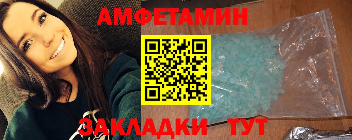 Метамфетамин витя  Метамфетамин витя  Крымск  Вход с VPN 