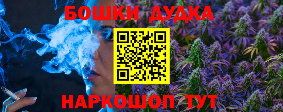 Крымск  МАРИХУАНА семена  Канабис MAZAR  Вход с VPN  Конопля Bruce Banner 