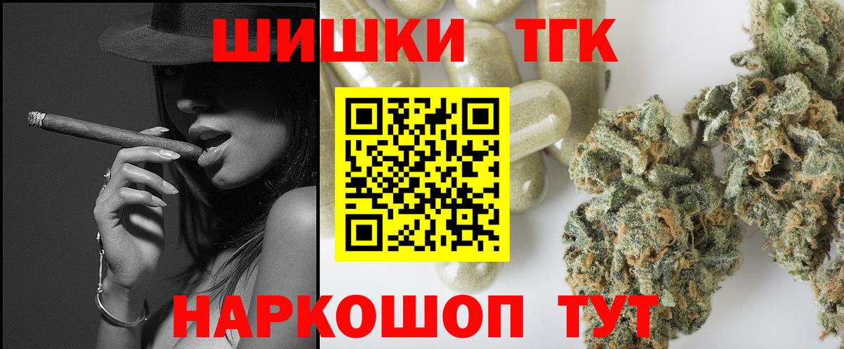 Марихуана сатива Крымск